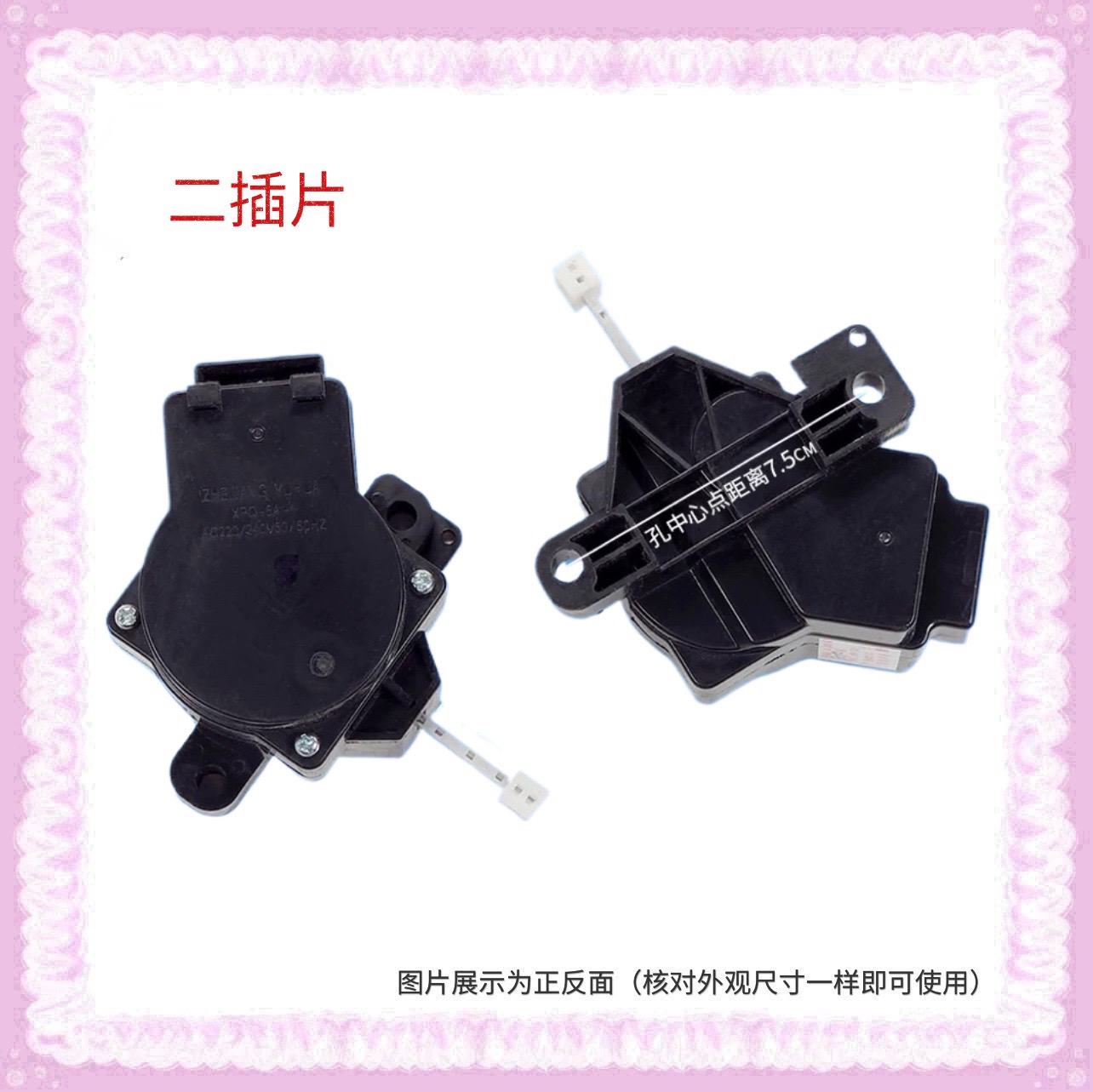 适用小天鹅洗衣机XQB55-802CL Q802CL牵引器XPQ-6A-1排水阀电机阀