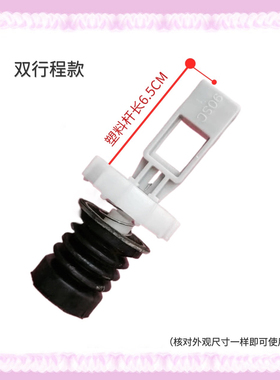 适用吉德洗衣机XQB80-828TPAL 628PAL 627JPELG 827MEL排水阀阀芯