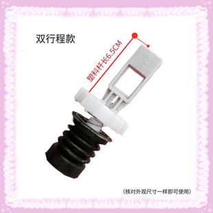 627JPELG 628PAL 827MEL排水阀阀芯 828TPAL 适用吉德洗衣机XQB80