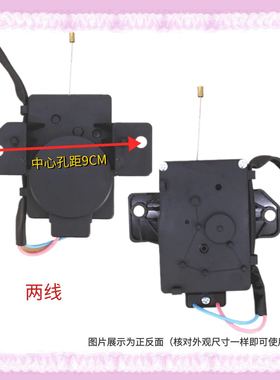 适用三洋WT8455MOS XQB70-S750Z 50-M805Z洗衣机排水阀电机牵引器