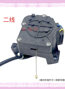 适用于海尔EB65M019EB80M009EB90BM39TH洗衣机排水电机牵引器配件