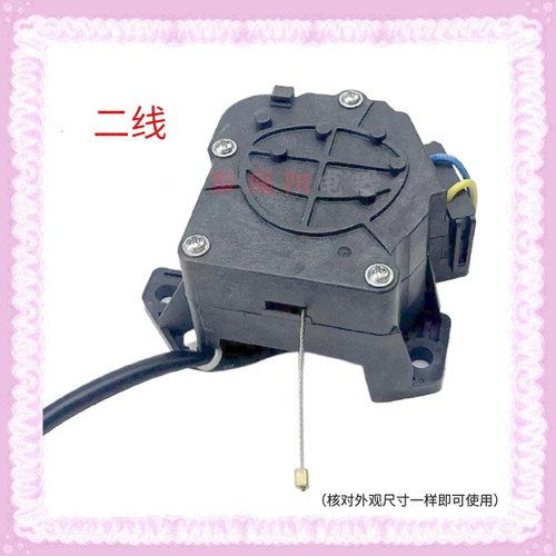 适用于海尔EB65M019EB80M009EB90BM39TH洗衣机排水电机牵引器配件