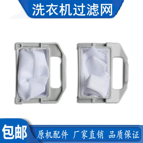 惠而浦波轮洗衣机过滤网WI4786SF WI4821MS WI5036S WI50268S网袋