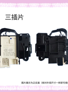 适用美的滚筒洗衣机MG100V31DG5门锁MD100V332DG5/MD100Q63DJ开关