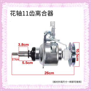 Q702U Q760U XQB XQB75 减速轴承 Q711U 适用松下洗衣机离合器XQB