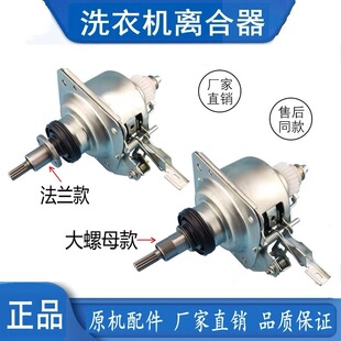 适用小天鹅洗衣机TB90V60WD变频离合器电机驱动板电脑显示板