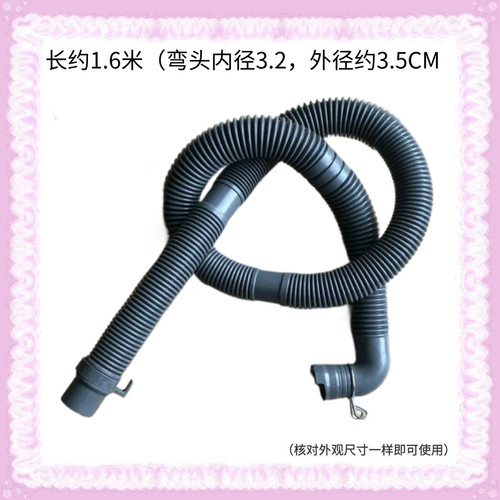适用美的洗衣机MB100ECO MB100V31溢水内部连接管 出水排水管弯头