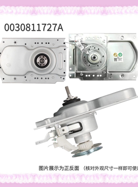 适用海尔幂动力洗衣机离合器 B8018F31减速器轴承配件0030811727A