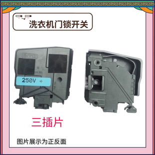 适用三星滚筒洗衣机WW70J6410CX WW90H7410EW WD12J8420GX门锁