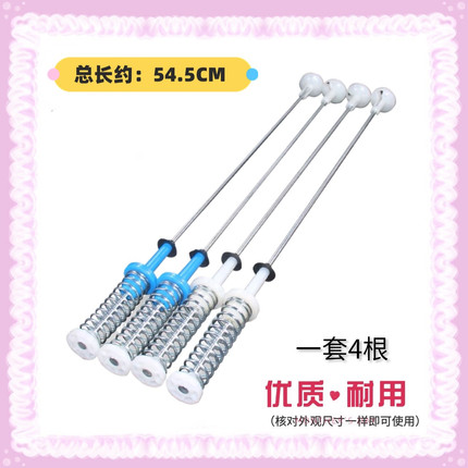 适用美的小天鹅洗衣机吊杆HB90-A1H/TB80-5388CLK/6288DCLG减震杆