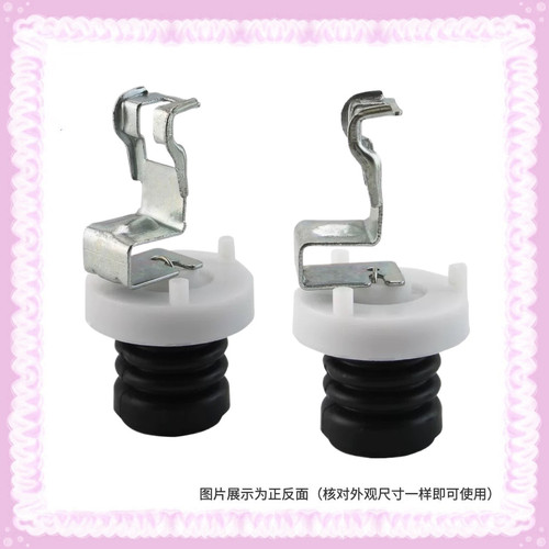 适用松下洗衣机排水阀芯XQB75-H773U水封XQB75-Q702U水堵头弹簧阀