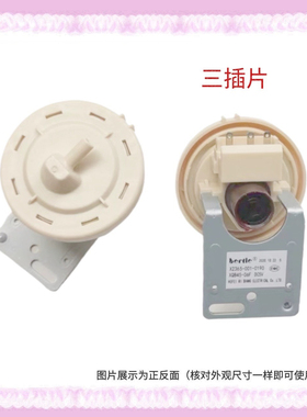 适用创维滚筒洗衣机F80A F60A水位传感器XQB45-06F开关DC5V配件