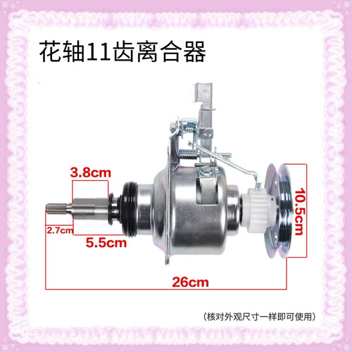 适用松下洗衣机XQB75-H7141/HA7141XQB90-Q9041/Q9132 离合器轴承