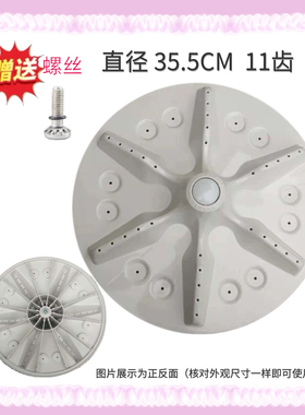 适用海信XQB80-H6568G/C6205/C6006/L152N洗衣机波轮转盘底盘涡轮