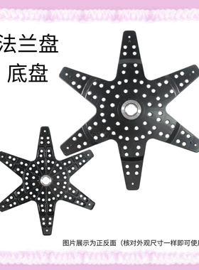 适用小天鹅洗衣机TB100-1368G底盘6388WACLY/TB100FTEC内桶法兰盘