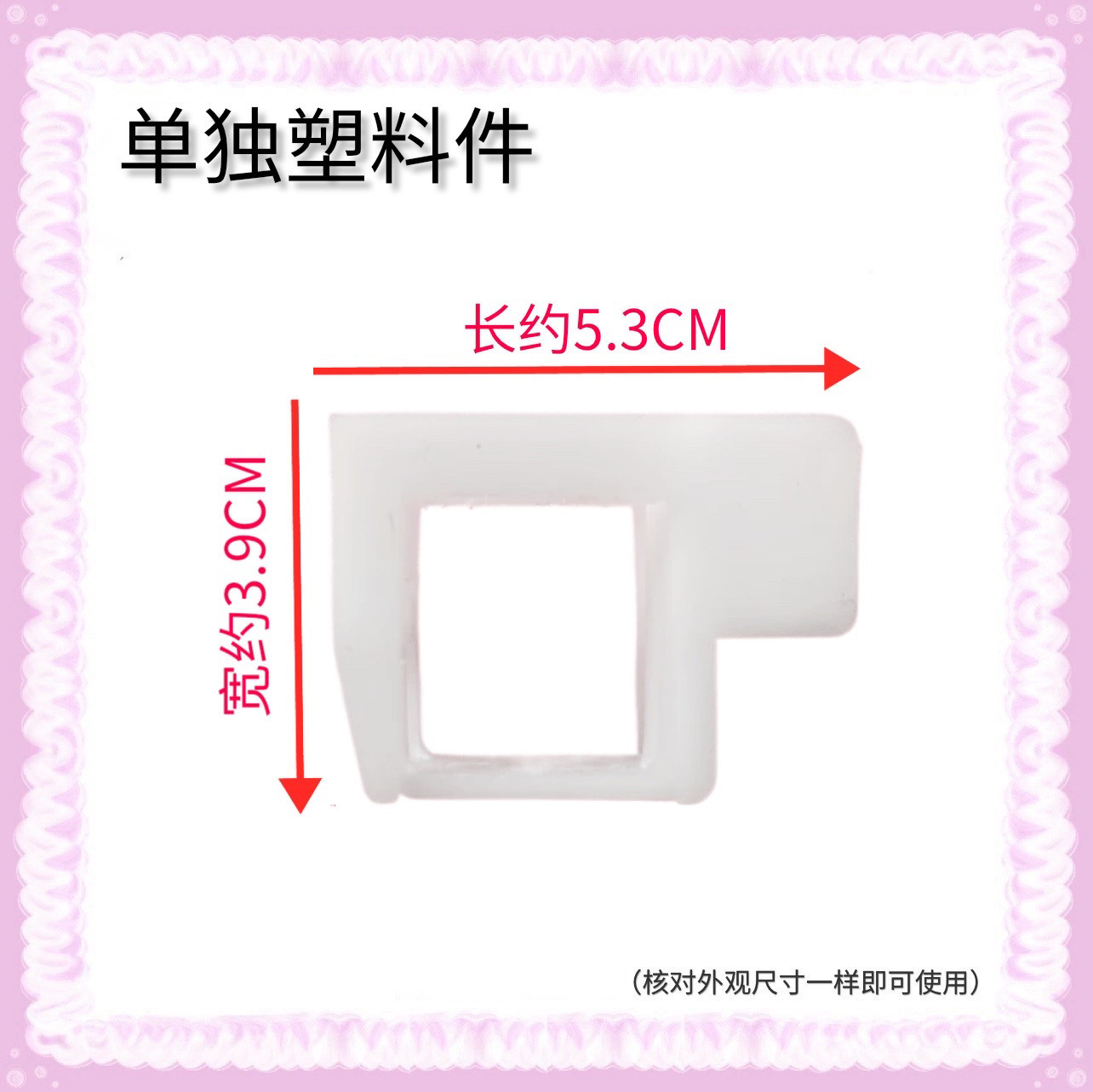 适用欧派欧品扬子洗衣机排水阀连接杆连接块臂拉手搭桥牵引助推杆