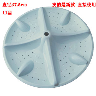 M700B 适金松XQB75 E8070 XQB70 G8070洗衣机波轮底部转盘 M750R