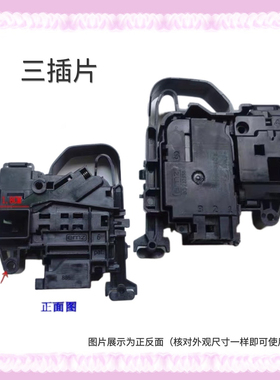 适用XHG100MJ202 XQG80MJ101滚筒洗衣机门锁门开关配件