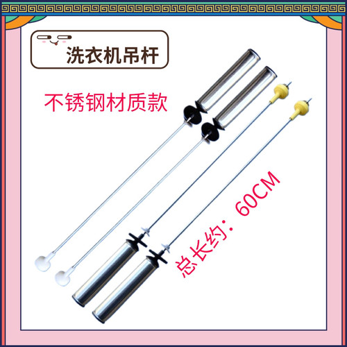 适用海尔洗衣机MS100-BDR996U1 @B100BM887吊杆平衡减震器拉杆簧