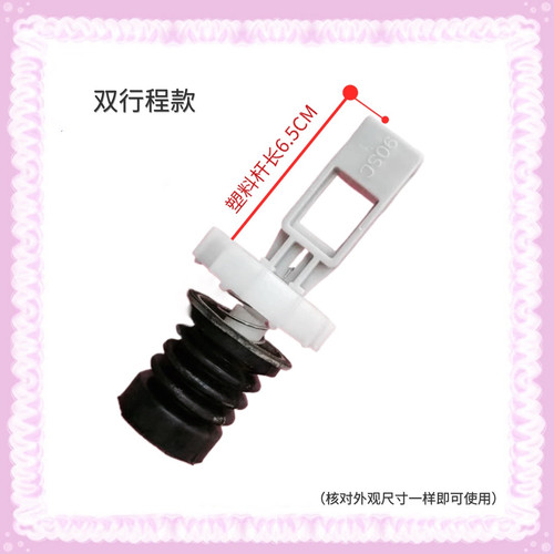 适用TCL洗衣机XQB90-367JSZ 518SZ 167JSZ排水阀芯水封水堵放水阀