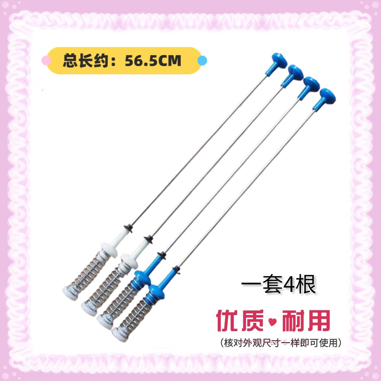 适用美的洗衣机MB90V31D MB90S61DQCG MB90P82DQCJ减震吊杆平衡杆