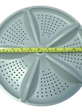 澳柯玛XQB50-3209 XQB50-3208洗衣机配件波轮盘 转盘 底盘 31.3CM