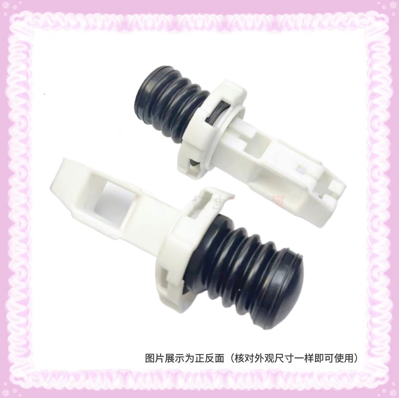 适用威力洗衣机排水阀芯XQB100-10089XQB52-5295水封XQB80-8029A