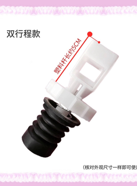 适用吉德XQB80-625JPA 75-627JPCLR 827PEL洗衣机排水阀阀芯水封