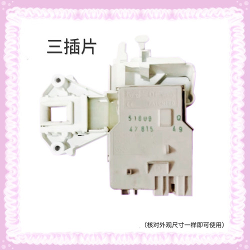 WK14D321HK适用西门子博世滚筒洗衣机IQ300门锁电子锁门开关配件