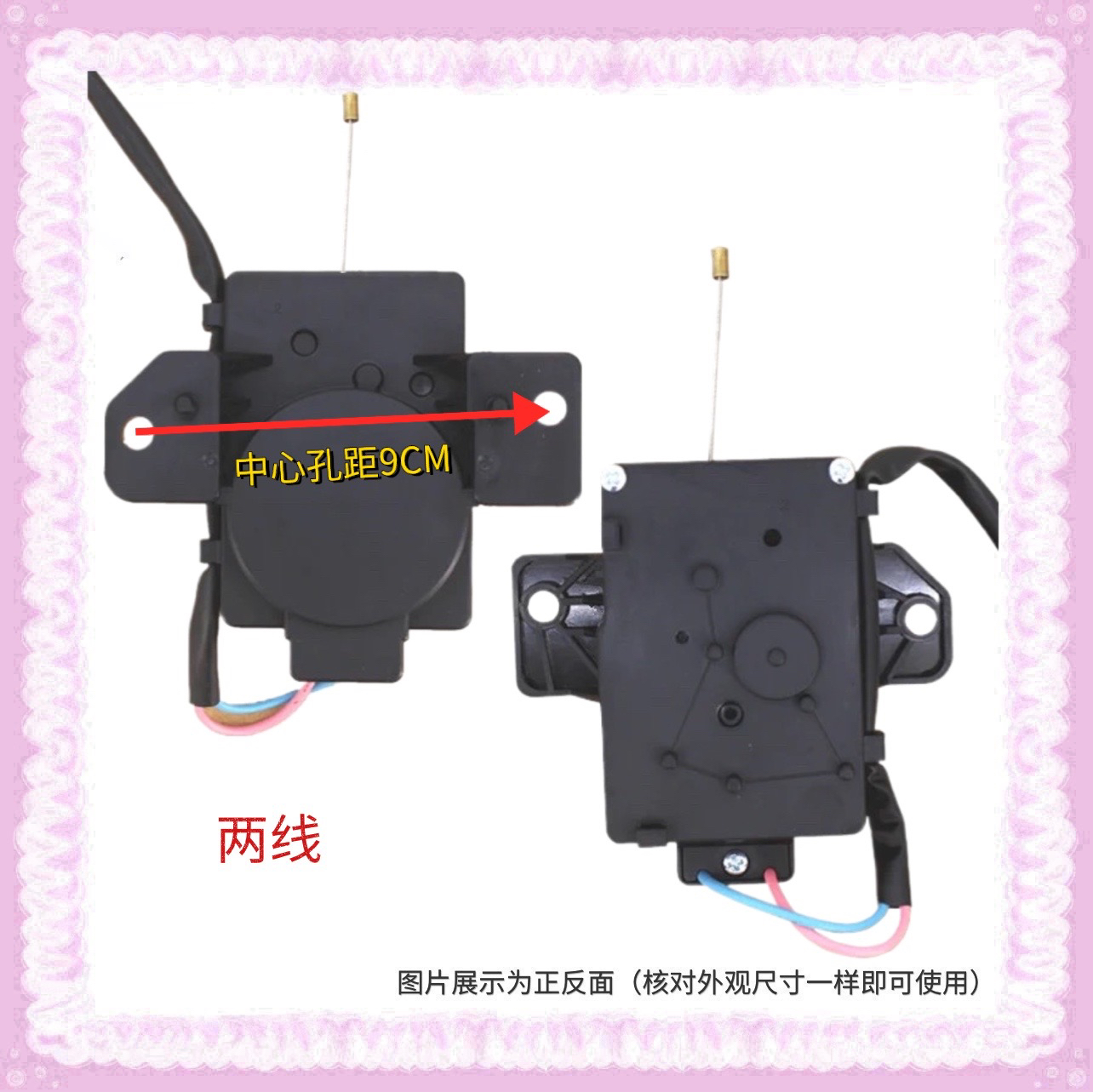 适用荣事达三洋洗衣机排水阀电机DB6058S牵引器RB7008BS DB7056SN