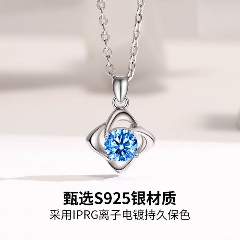 摩天轮经典四叶草项链S925纯银锁骨链ins小众设计高级感莫桑套链