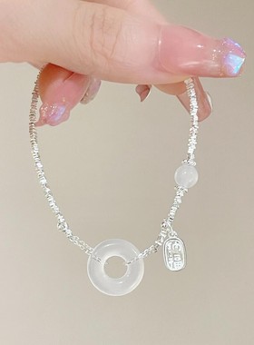 碎银平安扣新中式玉髓纯银手链女生轻奢小众精致高级生日礼物女友