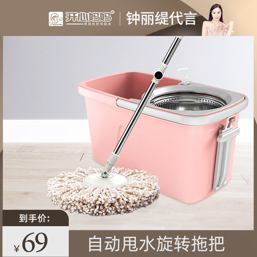 开心妈妈旋转拖把头干湿两用通用
