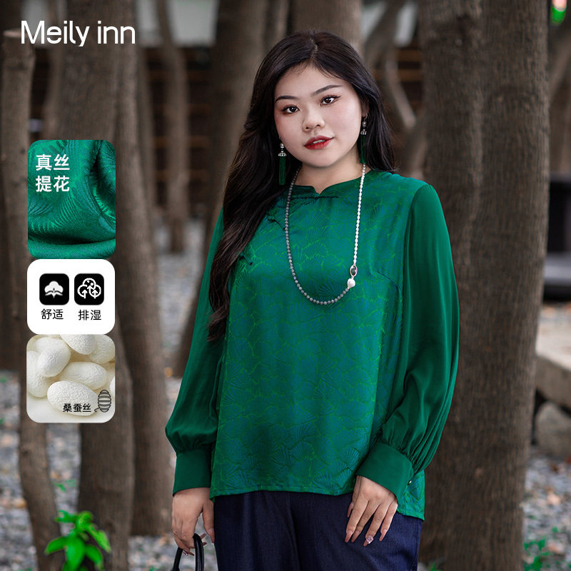 美丽客栈绿孔雀衬衫立领真丝桑蚕丝宽松大码女装大码立领宽松衬衫