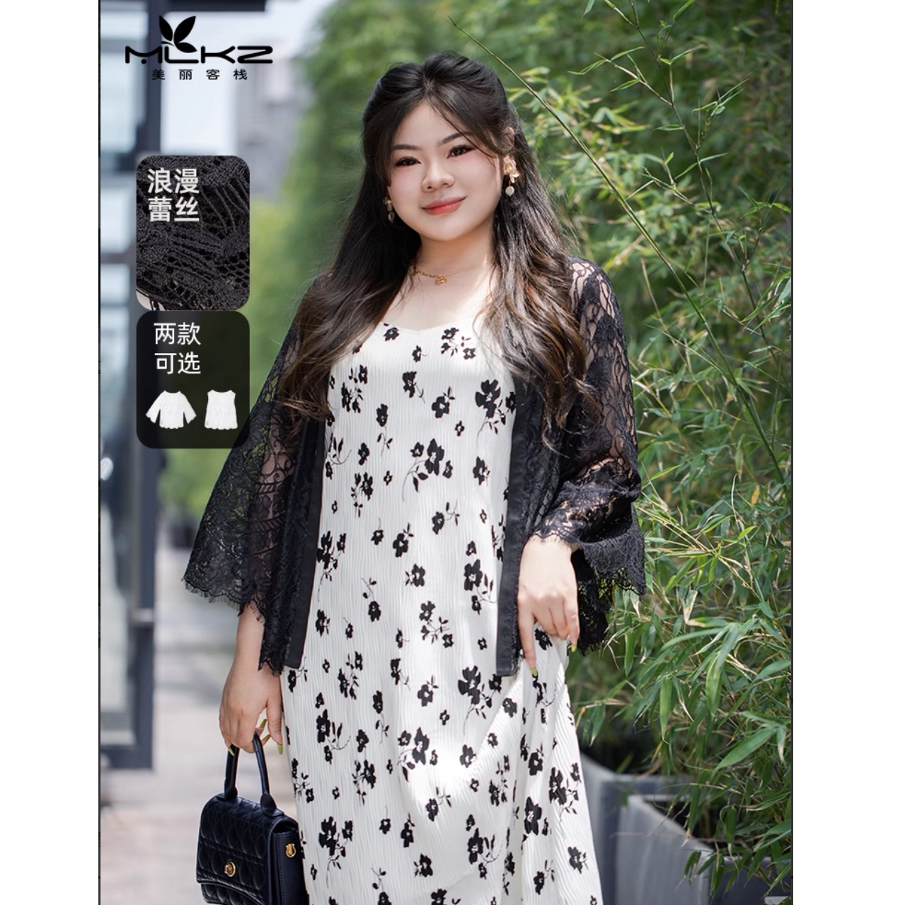美丽客栈夏日清风开衫夏镂空蕾丝夏季大码夏季大码镂空针织开衫