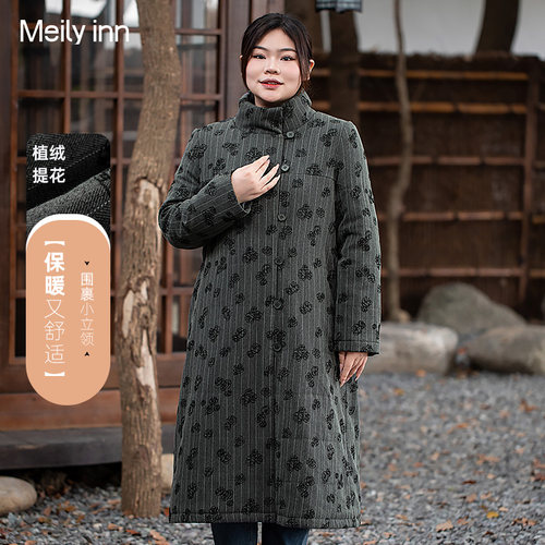 新中式中长款中式宽松型