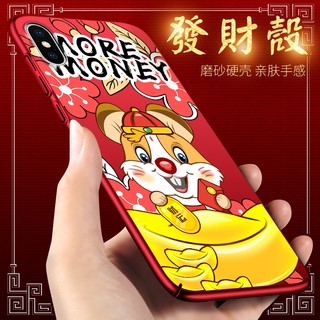 适用苹果x手机壳iphoneXS鼠年抖音同款潮牌网红ins冷淡风全包防摔