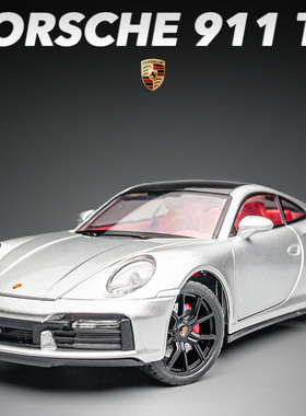 保时捷911TS合金模型车 男孩礼物摆件1:24仿真汽车模型收藏玩具车