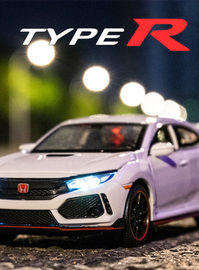 本田思域TypeR合金车模 建元1:32摆件回力儿童玩具车仿真汽车模型