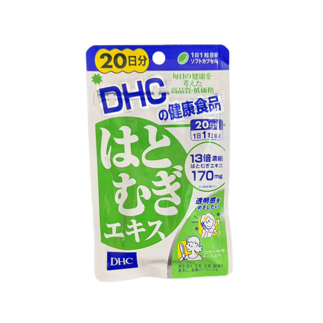 日本DHC薏仁丸薏米片浓缩精华白皙润肤去水肿消水排V脸20日