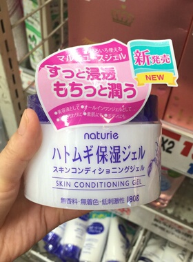 日本本土娥佩兰opera薏苡仁精华