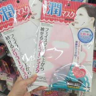 包邮日本本土Daiso大创硅胶面罩 防水份精华液蒸发面膜罩