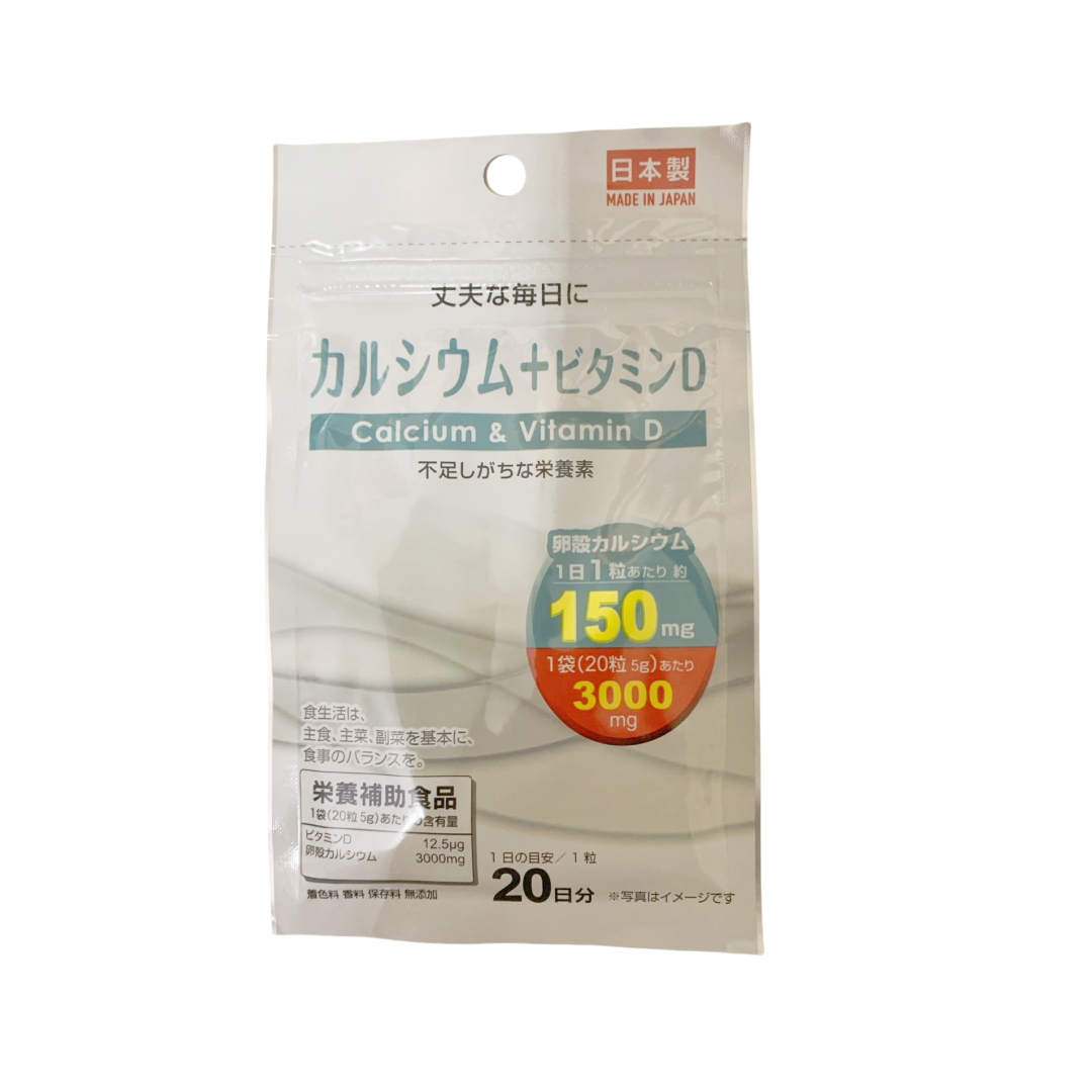 日本原装 大创钙+D3 保持身体骨骼健康态 20日