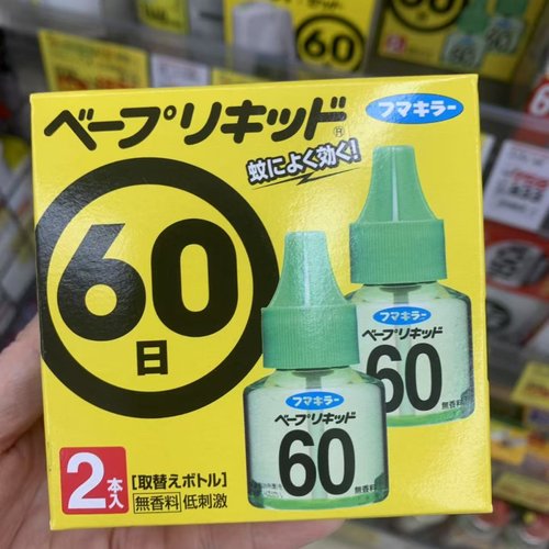 日本本土版VAPE未来无味蚊香液