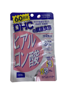 日本本土DHC蝶翠诗玻尿酸