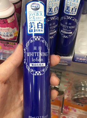 日本DAISO大创ER美白爽肤水化妆水补水保湿祛斑80ml