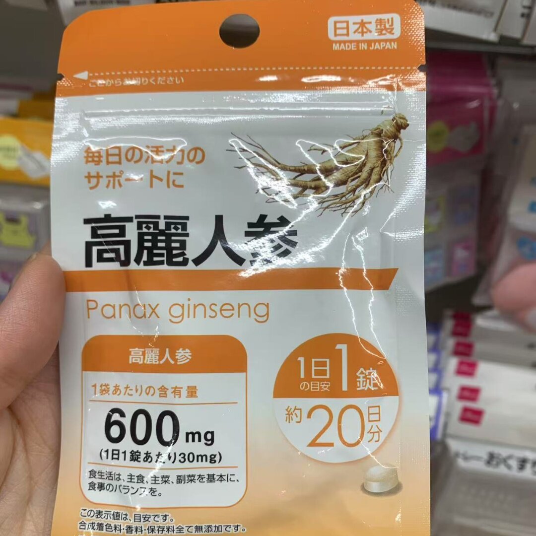 新品日本DAISO大创 高丽人参 舒缓疲劳压力安*神 20日