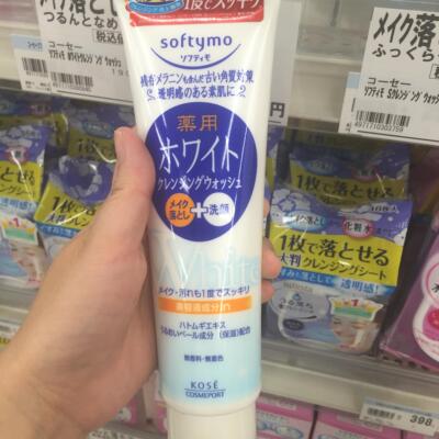 KOSE高丝softymo卸妆洗面奶
