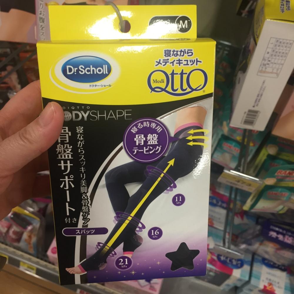 吴昕同款长筒袜三段睡眠袜