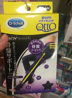 吴昕同款长筒袜三段睡眠袜